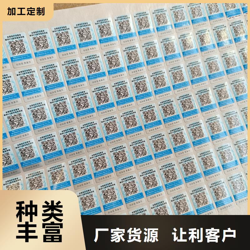 防伪优惠券印刷厂家-视频-海东市防伪优惠券印刷厂家-【本土】可服务区域海北|黄南|西宁|果洛|玉树
