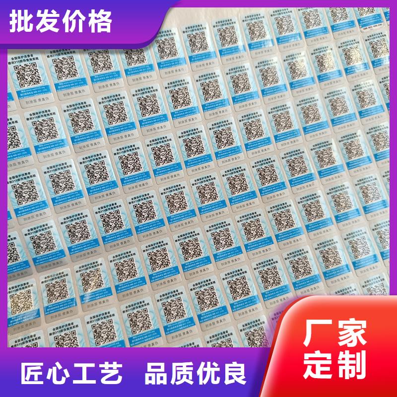 防伪优惠券印刷厂家视频-横县|隆安|玉林|钦州|崇左|北海|贺州|贵港国峰晶华防伪优惠券印刷厂家_ 国峰晶华防伪科技(南宁市分公司)