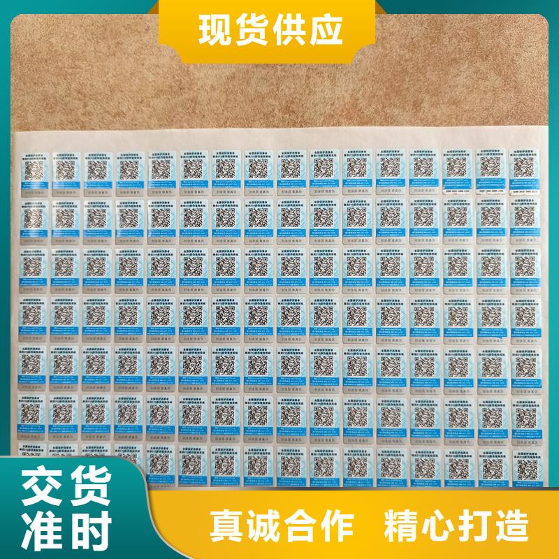 防伪优惠券印刷厂家视频-防伪优惠券印刷厂家_广东省梅州市市场覆盖梅江|蕉岭|云浮|中山|茂名|潮州等