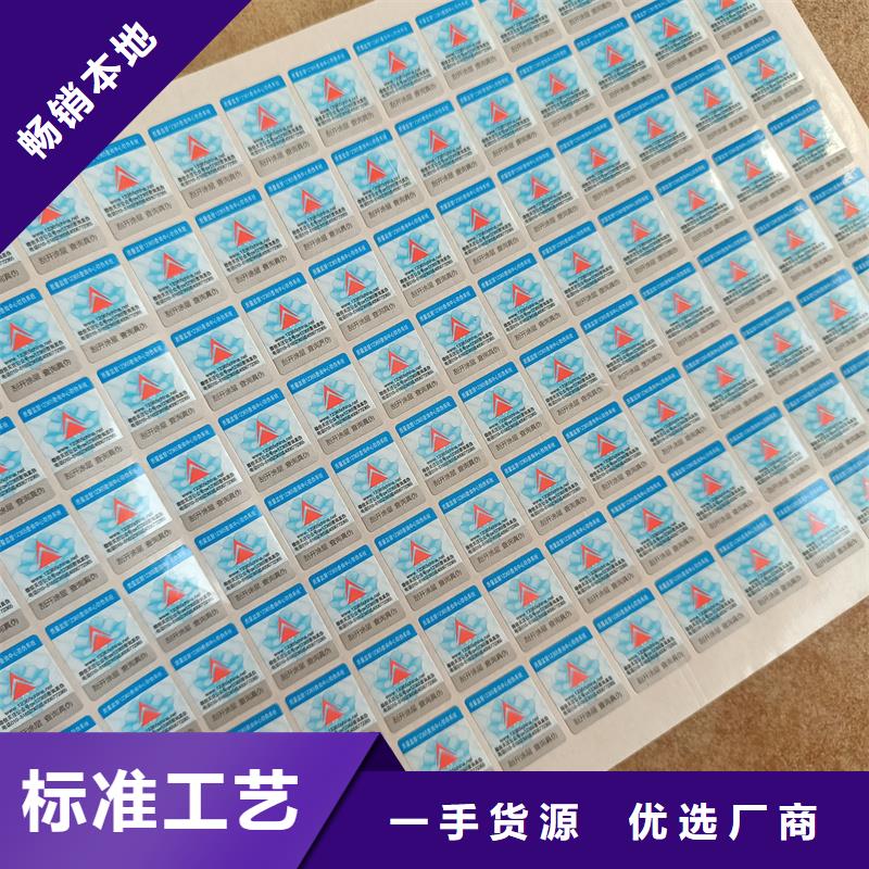防伪优惠券印刷厂家视频-张掖市防伪优惠券印刷厂家-(附近)可服务区域临泽|甘州|嘉峪关|酒泉|平凉|天水