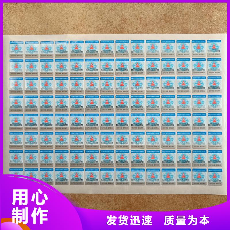 防伪优惠券印刷厂家视频-青海省海东市国峰晶华防伪优惠券印刷厂家可服务区域玉树|西宁|果洛|海西|黄南|海南等