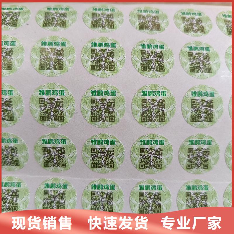防伪优惠券印刷厂家视频-河南省洛阳市|洛宁|嵩县|平顶山|许昌|鹤壁|周口|南阳|安阳防伪优惠券印刷厂家-国峰晶华