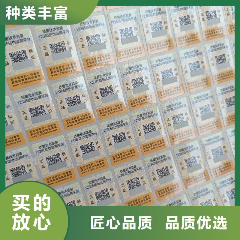 防伪优惠券印刷厂家视频-防伪优惠券印刷厂家_湖南省常德市市场覆盖津|澧县|衡阳|株洲|永州|邵阳等