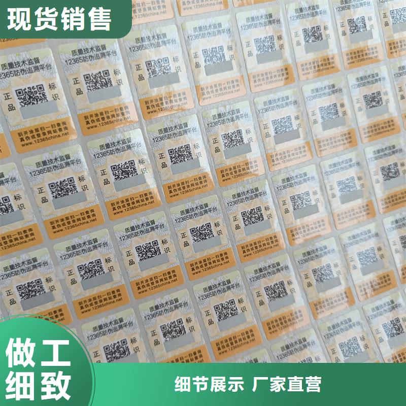 防伪优惠券印刷厂家视频-玉树市防伪优惠券印刷厂家-【周边】可服务区域海南|海东|海西|海北|果洛|西宁|黄南