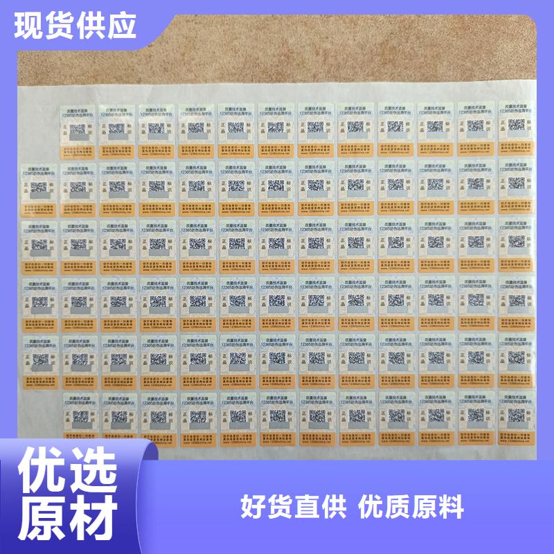 防伪优惠券印刷厂家视频-防伪优惠券印刷厂家-国峰晶华防伪科技(宜昌市分公司)服务区域点军|远安|咸宁|孝感|鄂州|武汉|荆门|荆州