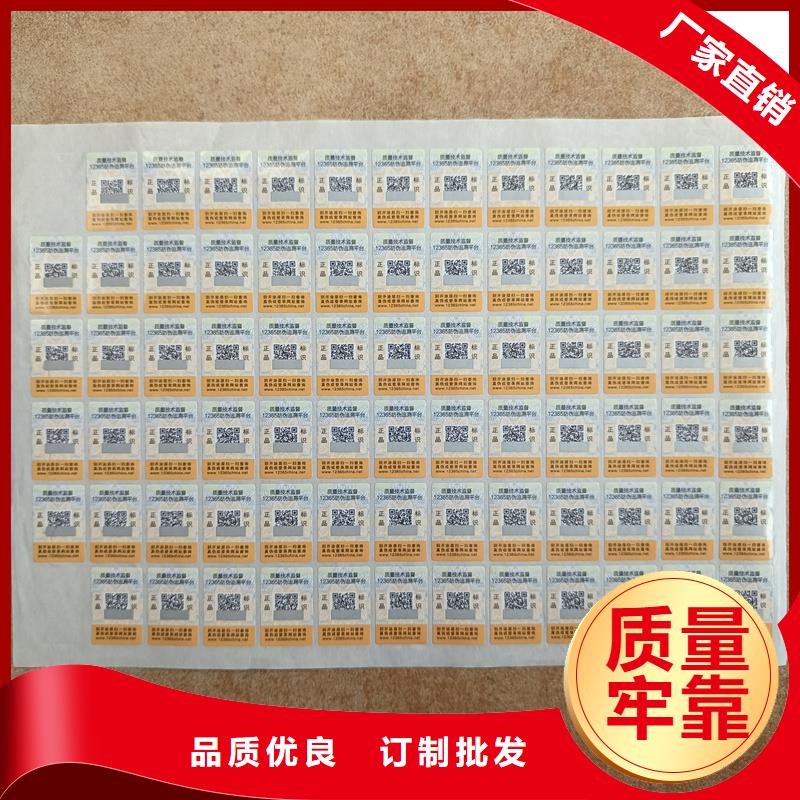 防伪优惠券印刷厂家视频-防伪优惠券印刷厂家_河南省洛阳市市场覆盖涧西|吉利|新乡|开封|濮阳|平顶山|商丘等