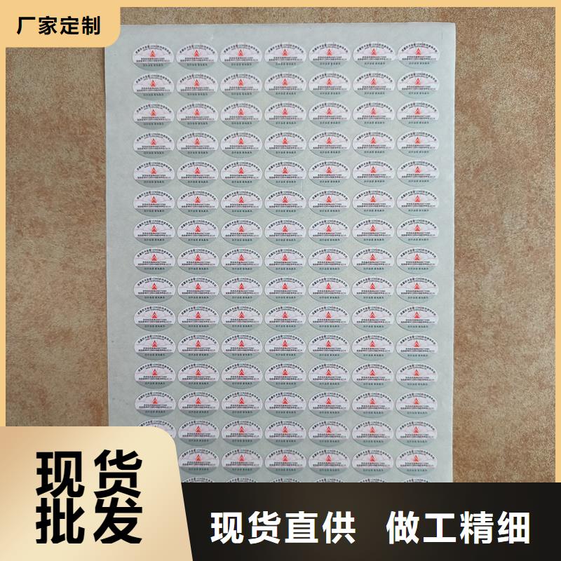 金线防伪标签印刷防伪标签印刷公司