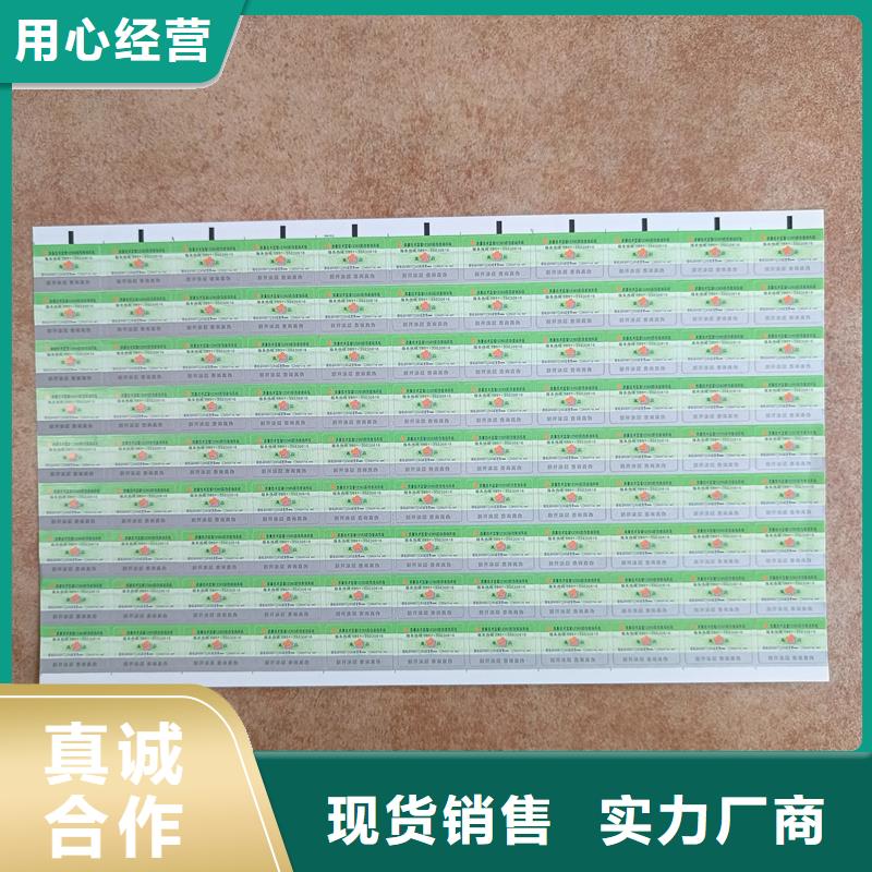 防伪优惠券印刷厂家视频-防伪优惠券印刷厂家_河南省洛阳市市场覆盖涧西|吉利|新乡|开封|濮阳|平顶山|商丘等