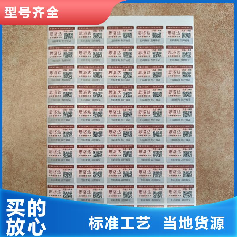 防伪优惠券印刷厂家-视频-湖南省长沙市|望城|开福|邵阳|岳阳|衡阳|娄底防伪优惠券印刷厂家-国峰晶华