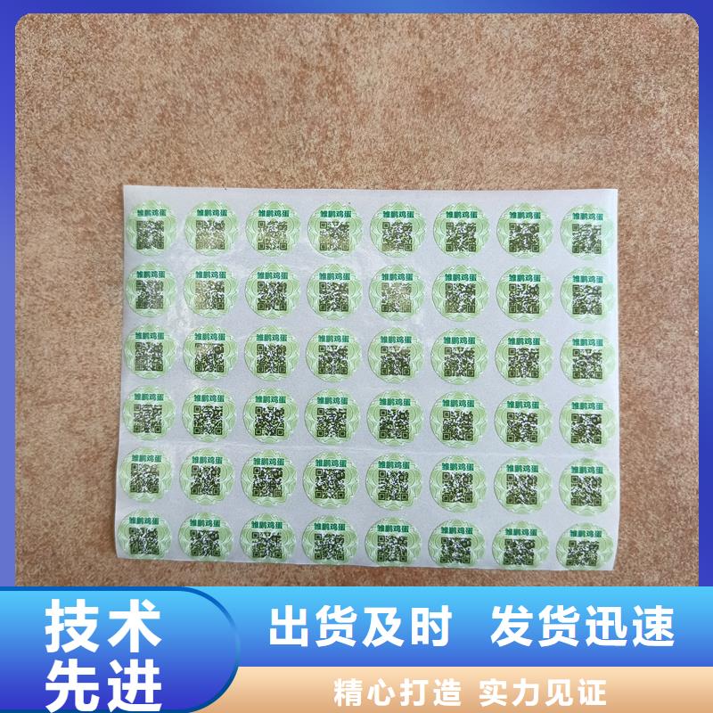防伪优惠券印刷厂家视频-淄博|潍坊|泰安|青岛国峰晶华防伪优惠券印刷厂家_ 国峰晶华防伪科技(山东省分公司)