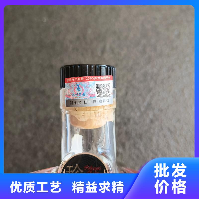 防伪优惠券印刷厂家-视频-防伪优惠券印刷厂家_青海省黄南市市场覆盖西宁|海南|玉树|海东|果洛|海北|海西等
