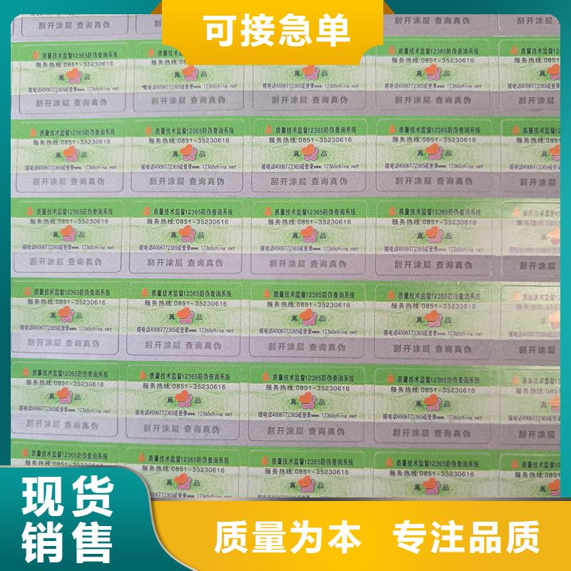防伪优惠券印刷厂家视频-防伪优惠券印刷厂家|楚雄市|元谋|双柏|普洱|德宏|玉溪|红河|怒江