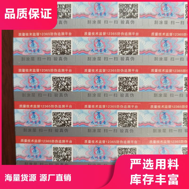 防伪优惠券印刷厂家视频-防伪优惠券印刷厂家_湖南省邵阳市市场覆盖隆回|新宁|常德|张家界|永州|衡阳|株洲|益阳等