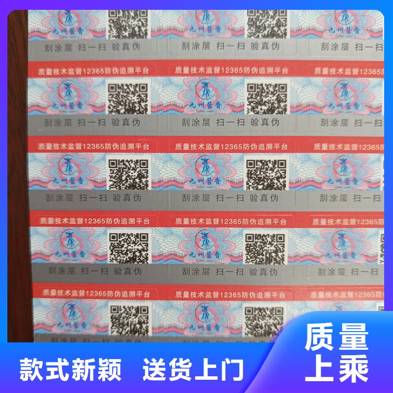 防伪优惠券印刷厂家视频-淄博|潍坊|泰安|青岛国峰晶华防伪优惠券印刷厂家_ 国峰晶华防伪科技(山东省分公司)