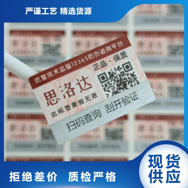 防伪优惠券印刷厂家视频-防伪优惠券印刷厂家_湖南省邵阳市市场覆盖隆回|新宁|常德|张家界|永州|衡阳|株洲|益阳等