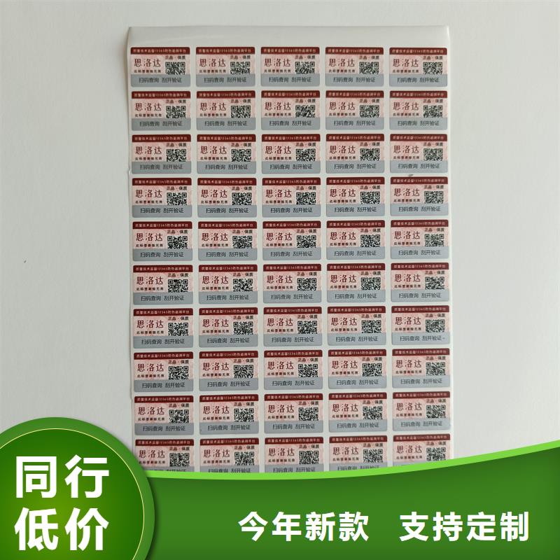 防伪优惠券印刷厂家视频-防伪优惠券印刷厂家_广东省梅州市市场覆盖梅江|蕉岭|云浮|中山|茂名|潮州等