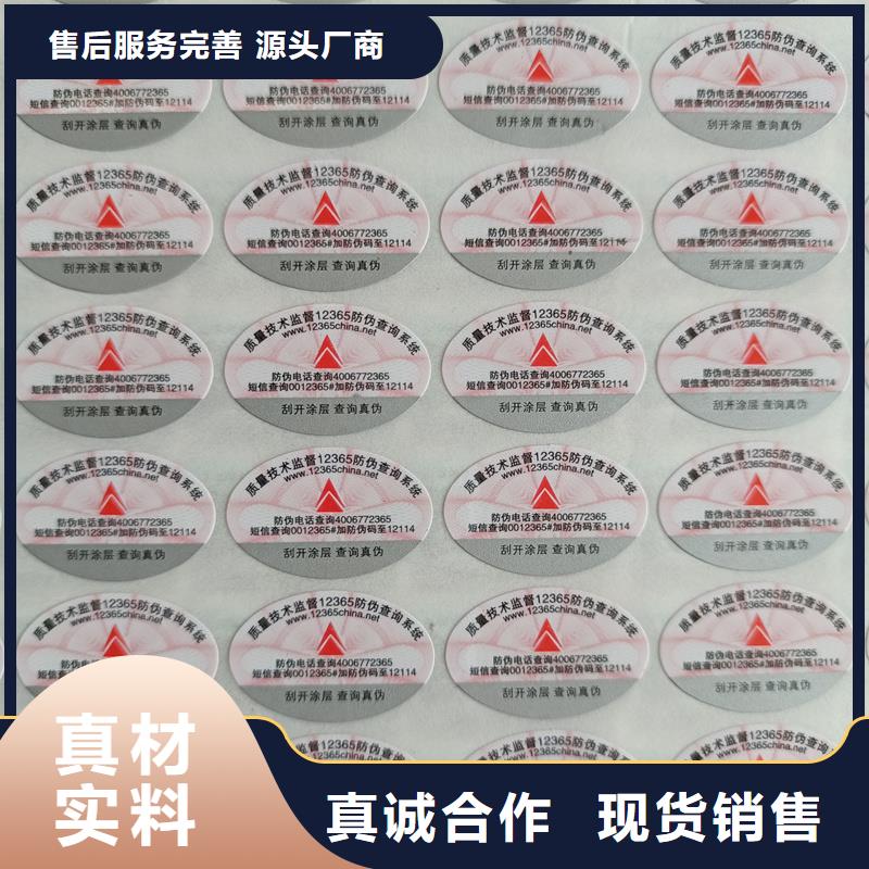 防伪优惠券印刷厂家视频-玉树市防伪优惠券印刷厂家-【周边】可服务区域海南|海东|海西|海北|果洛|西宁|黄南