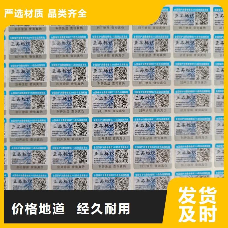 防伪优惠券印刷厂家视频-防伪优惠券印刷厂家_广东省梅州市市场覆盖梅江|蕉岭|云浮|中山|茂名|潮州等