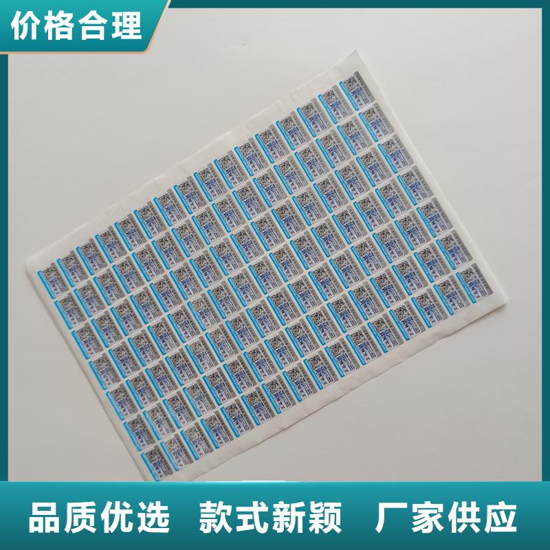 防伪优惠券印刷厂家视频-淄博|潍坊|泰安|青岛国峰晶华防伪优惠券印刷厂家_ 国峰晶华防伪科技(山东省分公司)