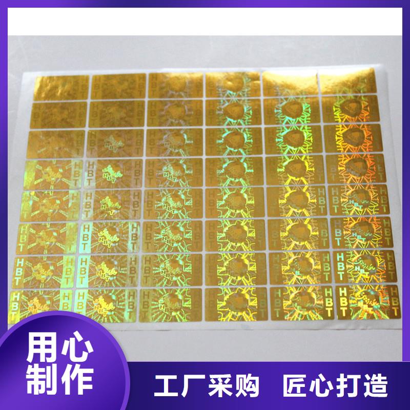 防伪优惠券印刷厂家视频-张掖市防伪优惠券印刷厂家-(附近)可服务区域临泽|甘州|嘉峪关|酒泉|平凉|天水
