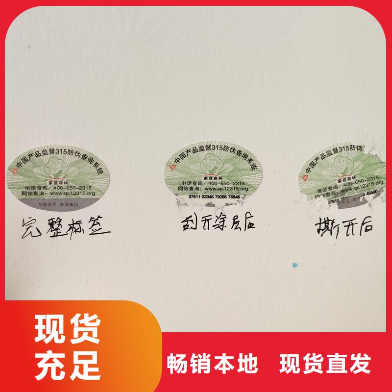 防伪优惠券印刷厂家视频-河南省洛阳市|洛宁|嵩县|平顶山|许昌|鹤壁|周口|南阳|安阳防伪优惠券印刷厂家-国峰晶华