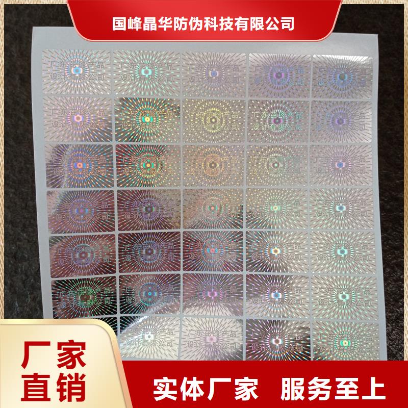 防伪优惠券印刷厂家-视频-防伪优惠券印刷厂家_青海省黄南市市场覆盖西宁|海南|玉树|海东|果洛|海北|海西等