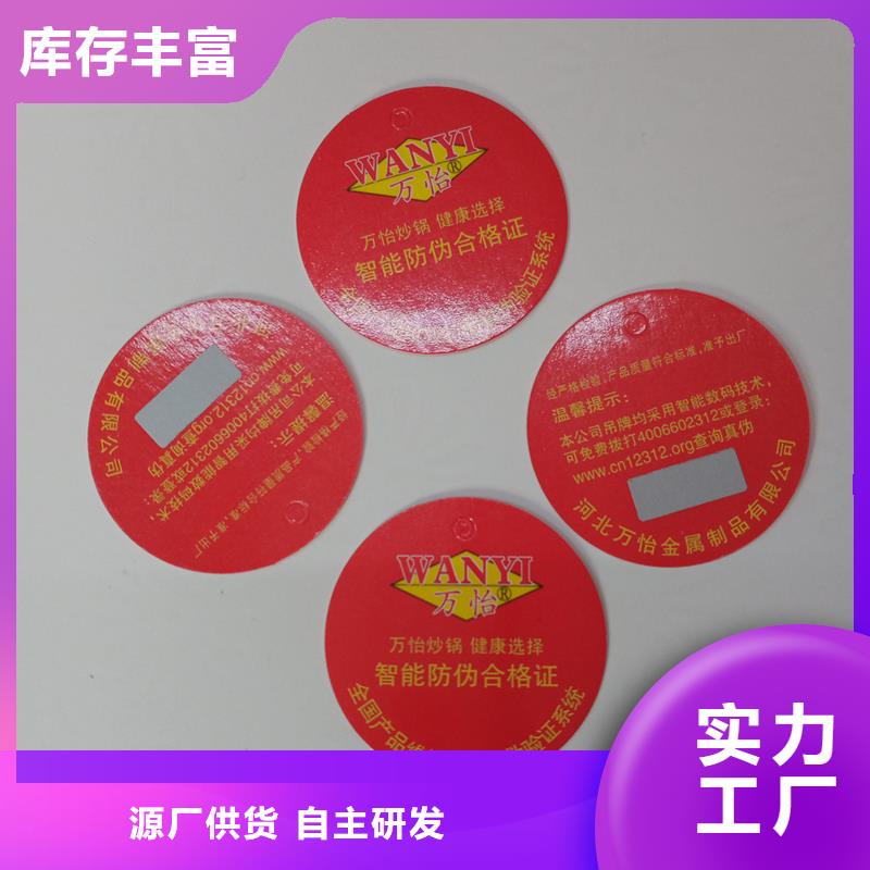 防伪优惠券印刷厂家-视频-邵东|洞口|常德|湘潭|永州|张家界防伪优惠券印刷厂家_国峰晶华防伪科技(邵阳市分公司)