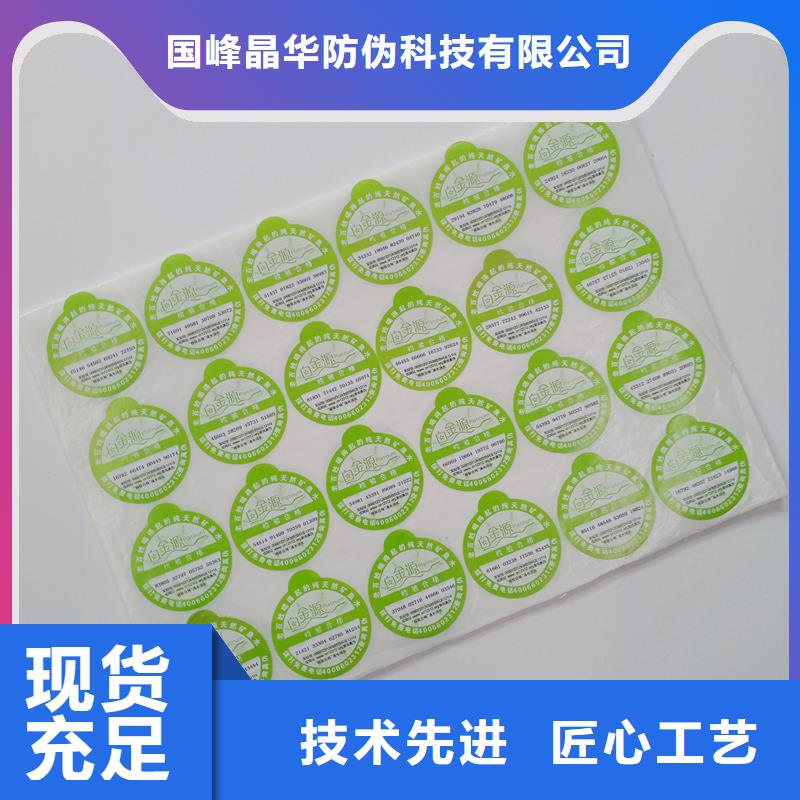 防伪优惠券印刷厂家视频-防伪优惠券印刷厂家|湖南省永州市|江永|蓝山|郴州|湘潭|怀化|娄底|湘西|张家界|邵阳
