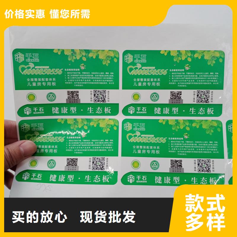 防伪标识设计合理