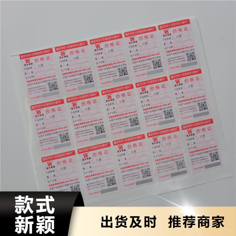 防伪标识为您提供一站式采购服务