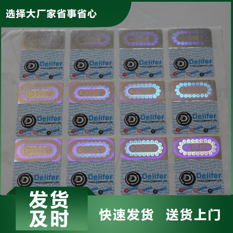 防伪优惠券印刷厂家视频-顺城|新抚|沈阳|阜新|营口|鞍山|朝阳|辽阳国峰晶华防伪优惠券印刷厂家_ 国峰晶华防伪科技(抚顺市分公司)