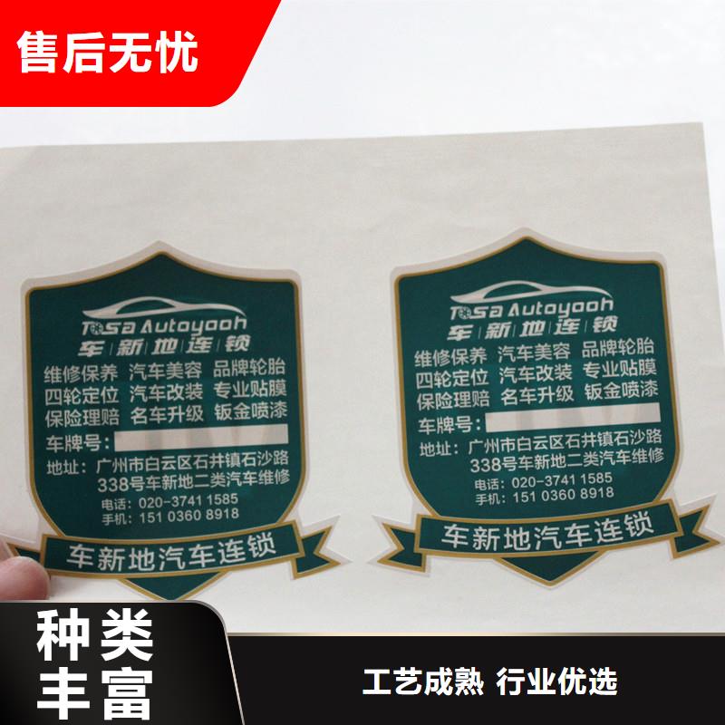  防伪商标厂家供应