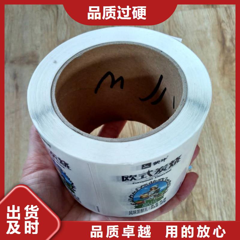  防伪商标为品质而生产