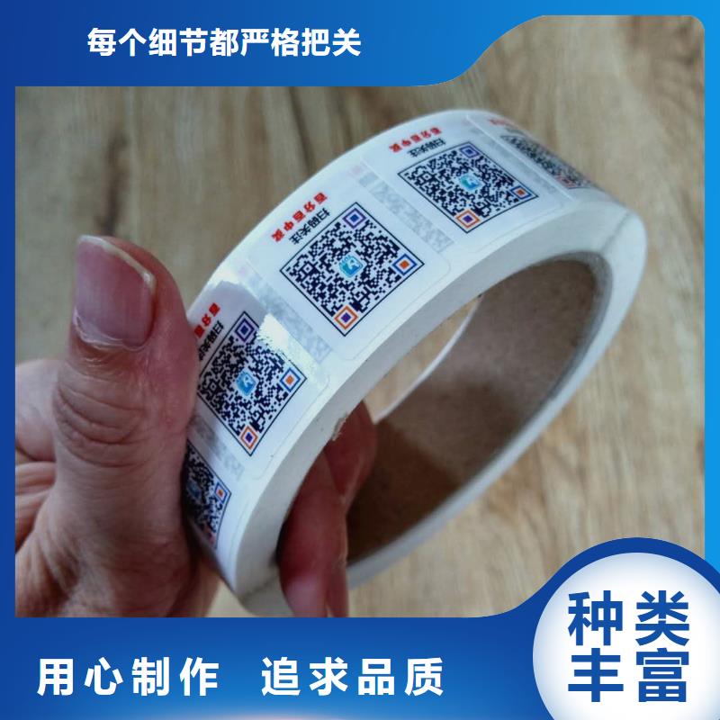 防伪商标适用场景