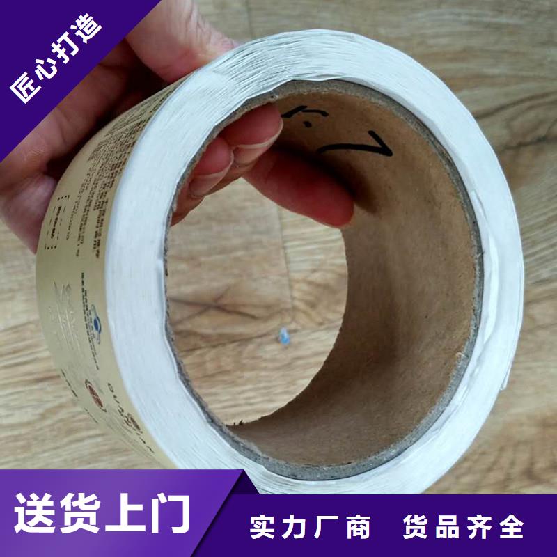  防伪商标厂家直营
