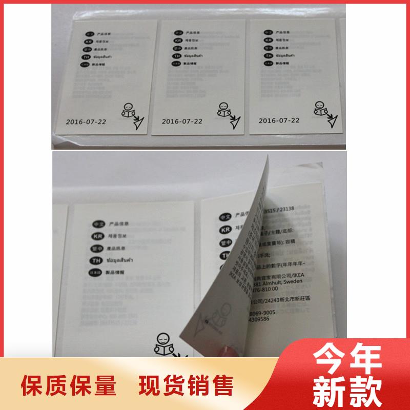 防伪商标选择我们选择放心
