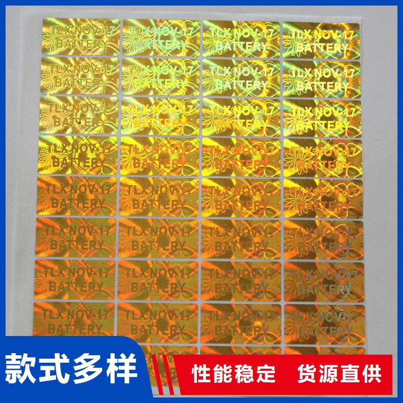 防伪优惠券印刷厂家视频-防伪优惠券印刷厂家|阜阳市|阜南|颍泉|芜湖|池州|滁州|淮北|蚌埠|宿州