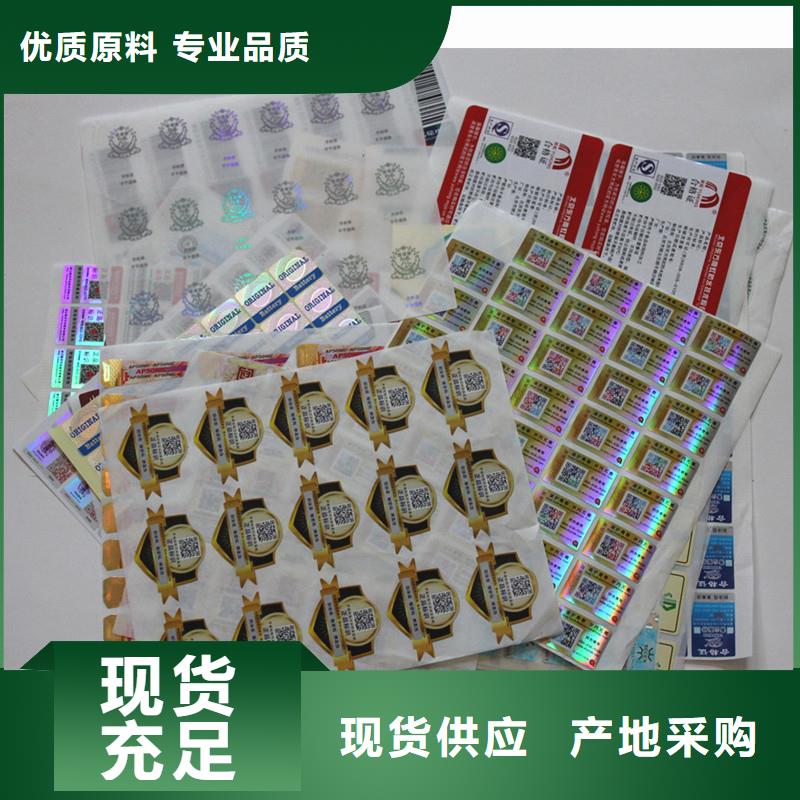 防伪优惠券印刷厂家视频-防伪优惠券印刷厂家|萍乡市|芦溪|湘东|宜春|赣州|南昌|上饶|抚州|吉安|景德镇