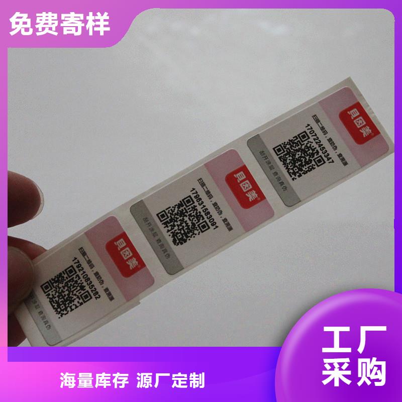 防伪商标工厂认证