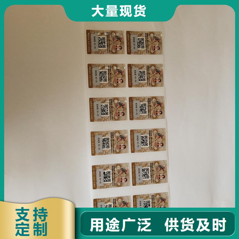 防伪优惠券印刷厂家-视频-文山|大理|德宏|红河|楚雄|昆明|丽江防伪优惠券印刷厂家今日价格-国峰晶华防伪科技(云南省分公司)