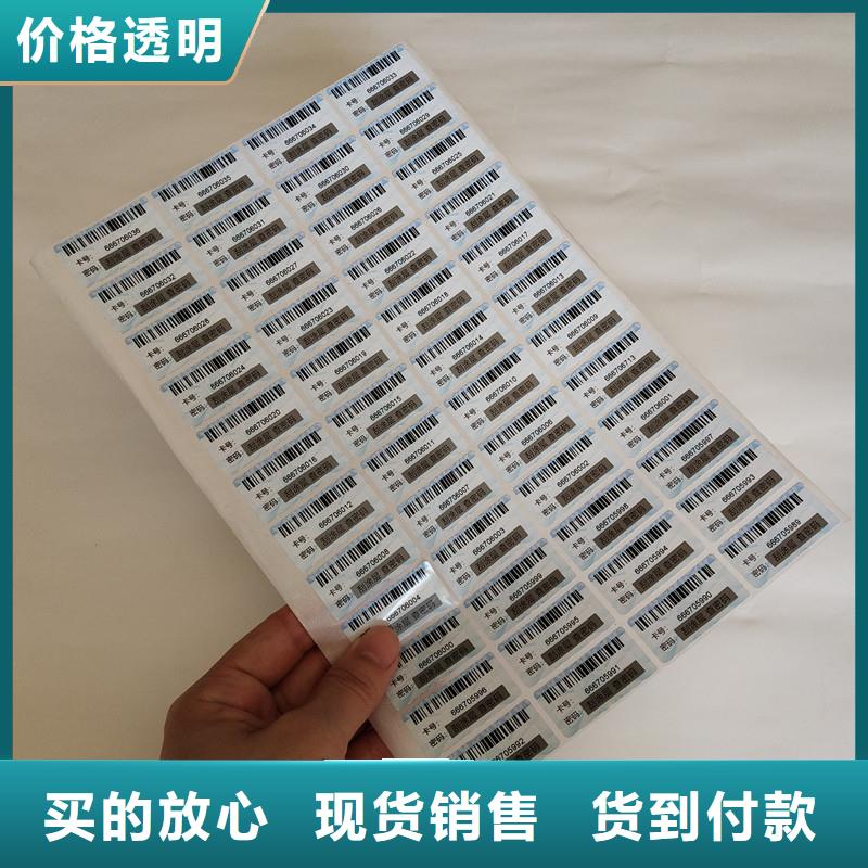 防伪优惠券印刷厂家视频-防伪优惠券印刷厂家(国峰晶华)覆盖地域江西省萍乡市安源|湘东|上饶|景德镇|抚州|赣州|吉安|南昌|新余