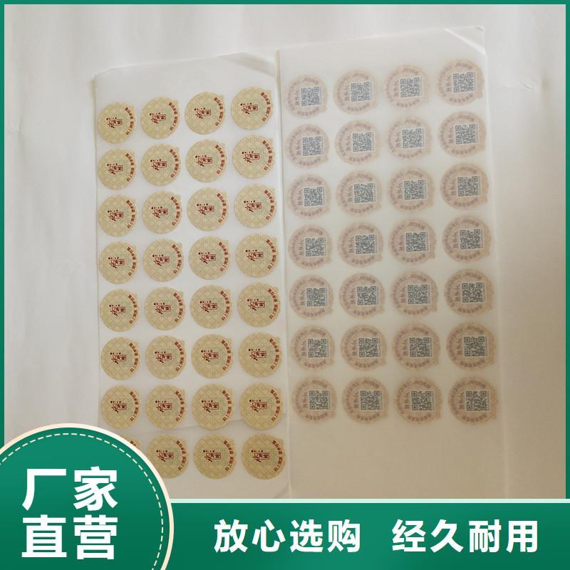 防伪优惠券印刷厂家视频-防伪优惠券印刷厂家(国峰晶华)覆盖地域江苏省镇江市京口|润州|连云港|南京|南通|宿迁|常州