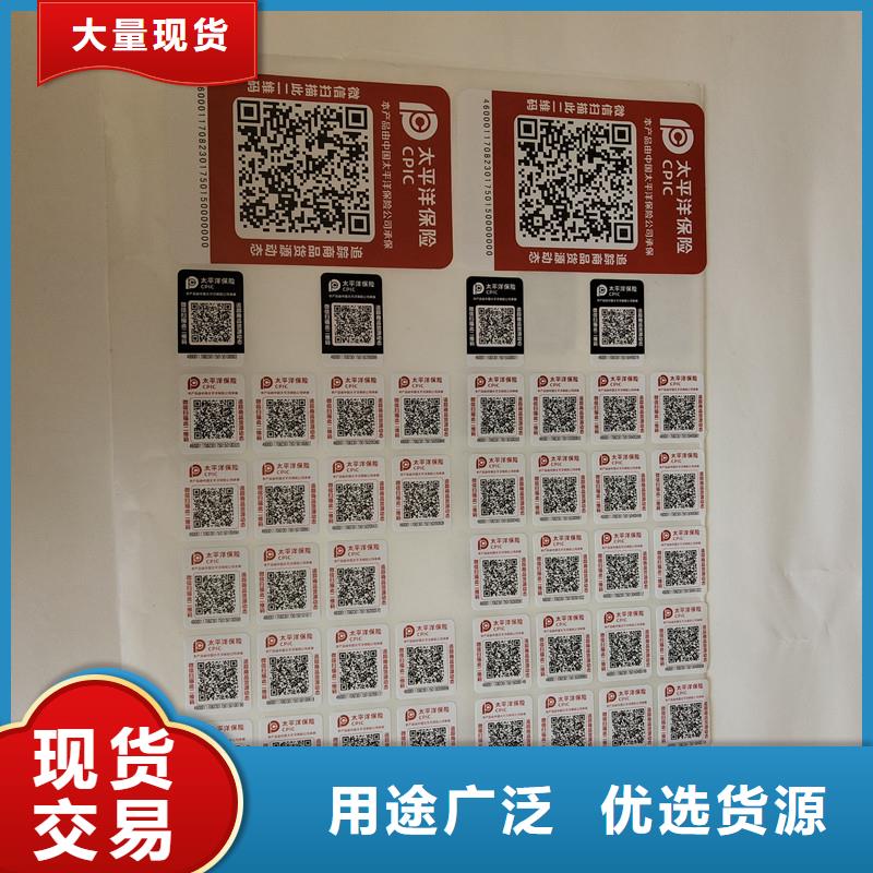 防伪商标质检严格