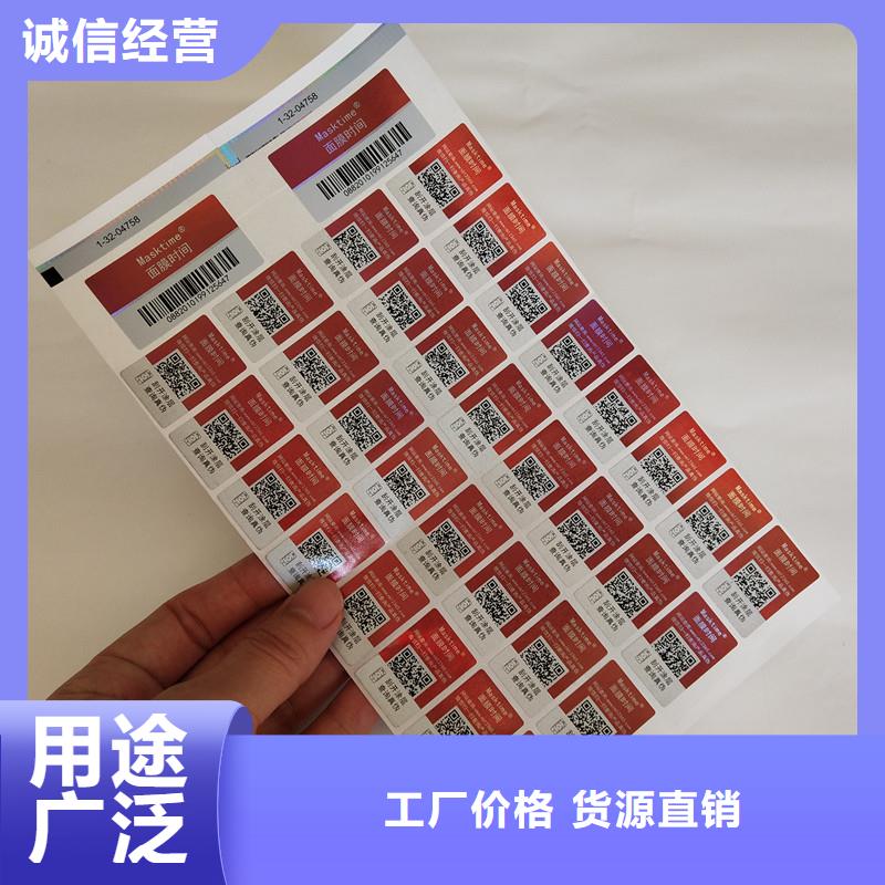 防伪优惠券印刷厂家视频-防伪优惠券印刷厂家(国峰晶华)覆盖地域江西省萍乡市安源|湘东|上饶|景德镇|抚州|赣州|吉安|南昌|新余