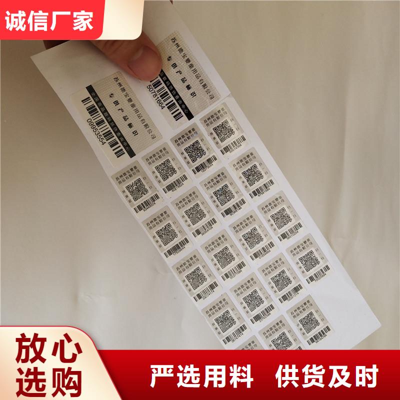 防伪优惠券印刷厂家视频-防伪优惠券印刷厂家(国峰晶华)覆盖地域江西省萍乡市安源|湘东|上饶|景德镇|抚州|赣州|吉安|南昌|新余