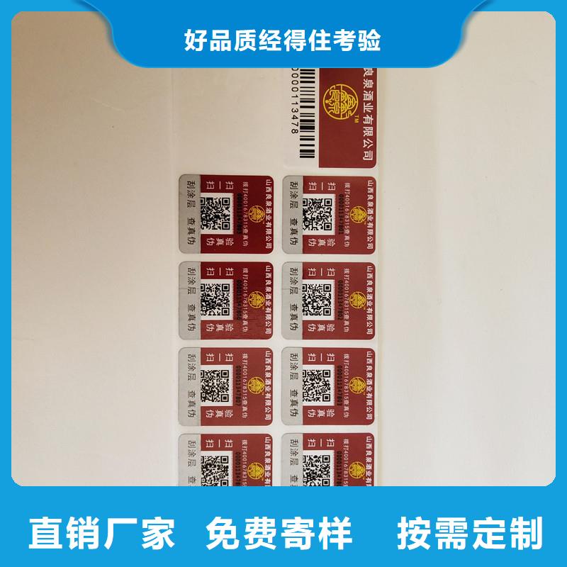 防伪优惠券印刷厂家视频-防伪优惠券印刷厂家|萍乡市|芦溪|湘东|宜春|赣州|南昌|上饶|抚州|吉安|景德镇