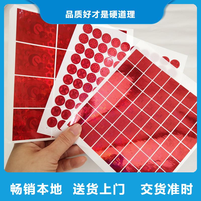  防伪商标工厂认证