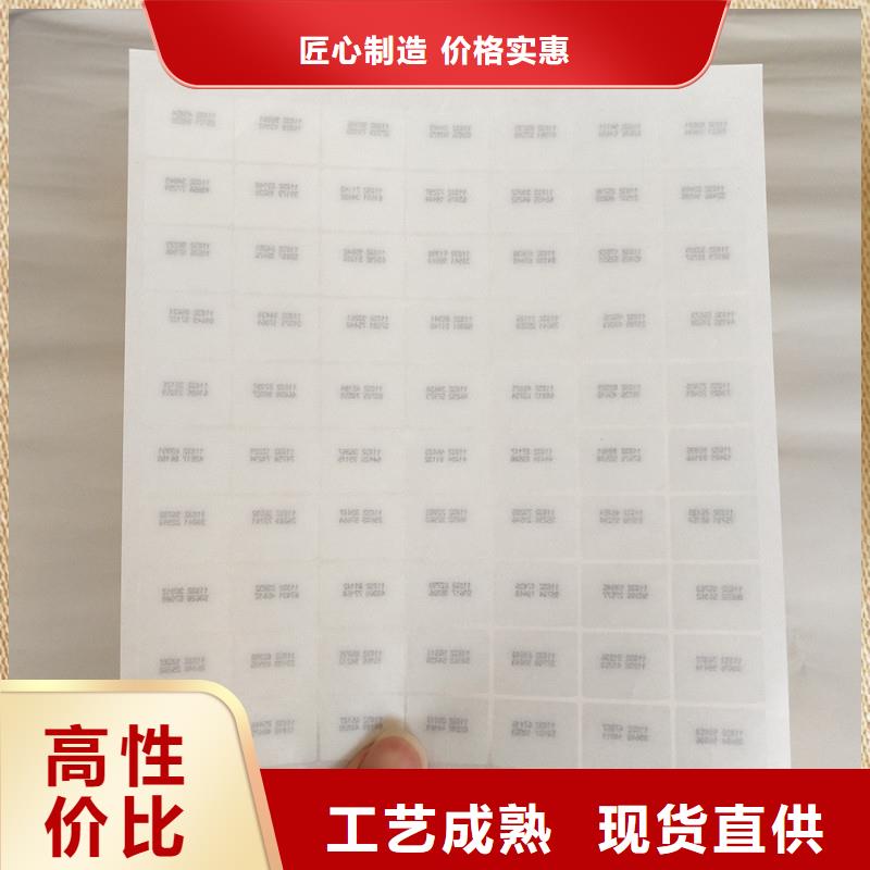 防伪优惠券印刷厂家视频-临沭|沂水|德州|泰安|淄博|济南|青岛|潍坊国峰晶华防伪优惠券印刷厂家_ 国峰晶华防伪科技(临沂市分公司)