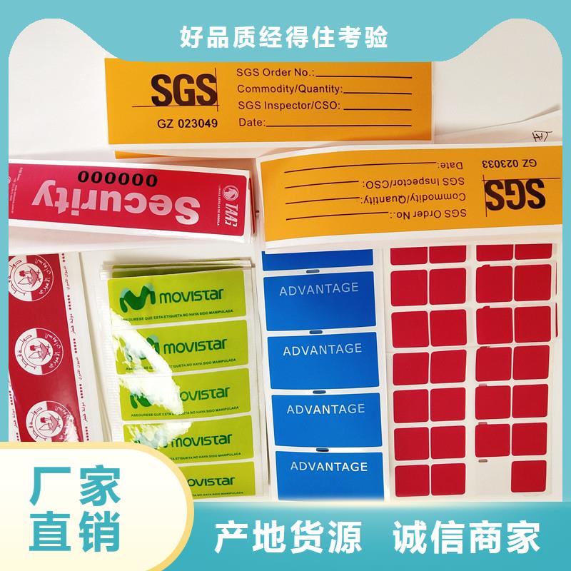 防伪商标合作协议书印刷注重细节