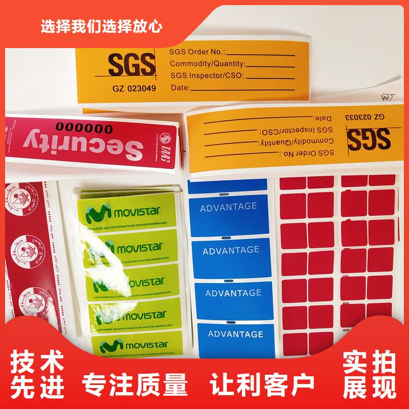 防伪优惠券印刷厂家视频-广东省云浮市国峰晶华防伪优惠券印刷厂家可服务区域罗定|新兴|韶关|惠州|阳江|广州|江门|梅州等